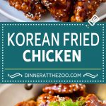 Receta de pollo frito coreano |  Pollo frito |  Pollo coreano # pollo # pollo frito # aperitivo # cena # dinneratthezoo