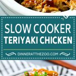 Receta de pollo teriyaki en olla de cocción lenta |  Olla de barro teriyaki de pollo |  Pollo en olla de cocción lenta |  Pollo asiático #slowcooker #crockpot #teriyaki #pollo #dinner #dinneratthezoo
