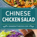 Receta de ensalada de pollo chino |  Ensalada asiática de pollo #ensalada #pollos #pollos #saladonaletto #pollo # cena #dinneratthezoo